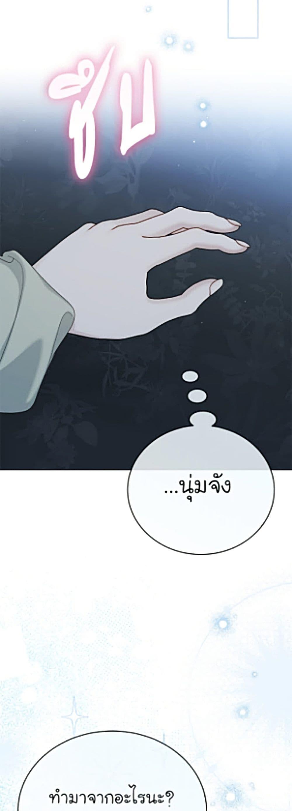Manga-lc-com อ่านมังงะ อ่านการ์ตูน ออนไลน์ ฟรี The Viridescent Crown ตอนที่ 1 2 3 4 5 6 7 8 9 10 11 12 13 14 ฟรี ไม่มีโฆษณา Manga-lc - อ่าน มังงะ อ่าน การ์ตูน ออนไลน์ อ่านมังงะ ฟรี