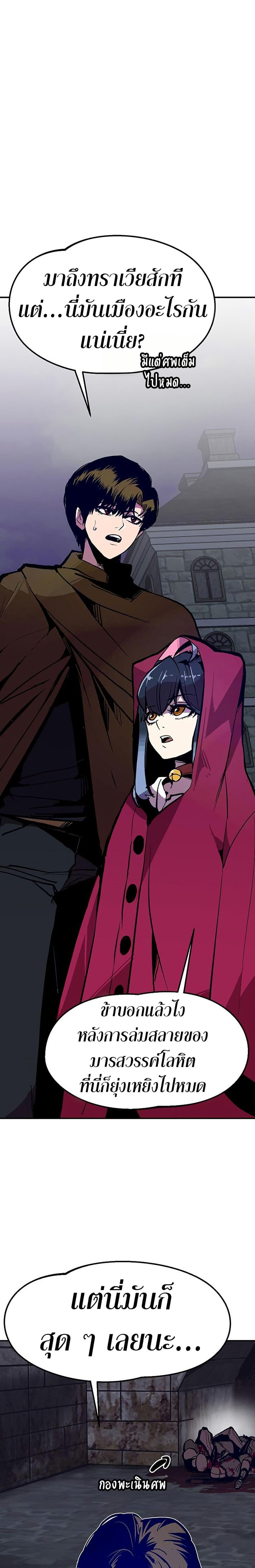 Manga-lc-com อ่านมังงะ อ่านการ์ตูน ออนไลน์ ฟรี Worthless Regression ตอนที่ 1 2 3 4 5 6 7 8 9 10 11 12 13 14 ฟรี ไม่มีโฆษณา Manga-lc - อ่าน มังงะ อ่าน การ์ตูน ออนไลน์ อ่านมังงะ ฟรี