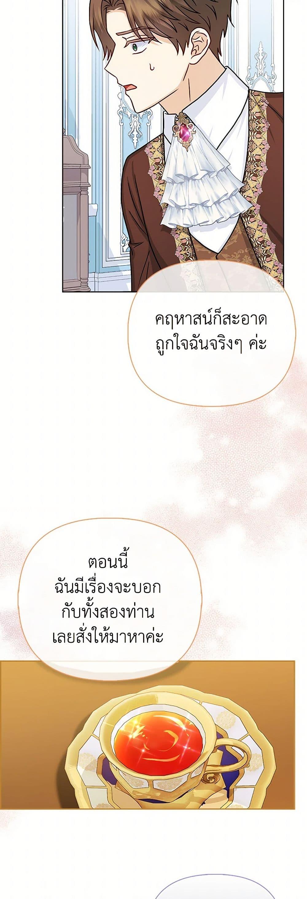 Manga-lc-com อ่านมังงะ อ่านการ์ตูน ออนไลน์ ฟรี Loved by the Villains ตอนที่ 1 2 3 4 5 6 7 8 9 10 11 12 13 14 ฟรี ไม่มีโฆษณา Manga-lc - อ่าน มังงะ อ่าน การ์ตูน ออนไลน์ อ่านมังงะ ฟรี
