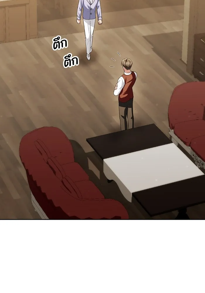 อยู่ดี ๆ ก็มีนางเอกนิยายเป็นเพื่อนบ้าน ตอนที่ 53 รูปที่ 2