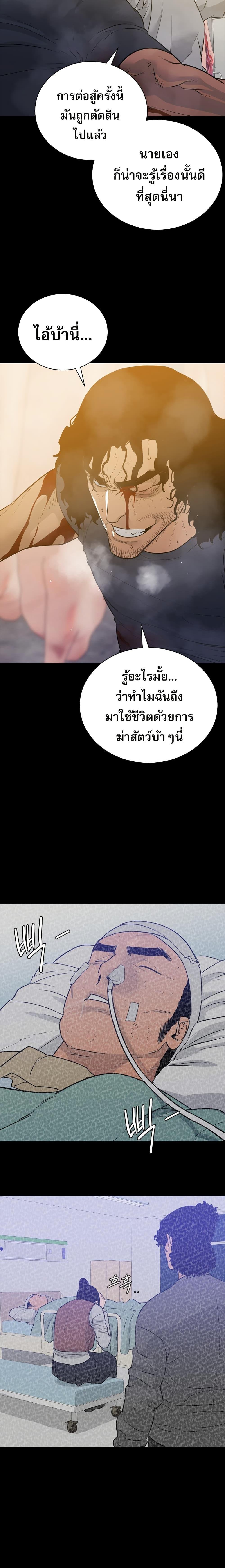 Manga-lc-com อ่านมังงะ อ่านการ์ตูน ออนไลน์ ฟรี VS ตอนที่ 1 2 3 4 5 6 7 8 9 10 11 12 13 14 ฟรี ไม่มีโฆษณา Manga-lc - อ่าน มังงะ อ่าน การ์ตูน ออนไลน์ อ่านมังงะ ฟรี