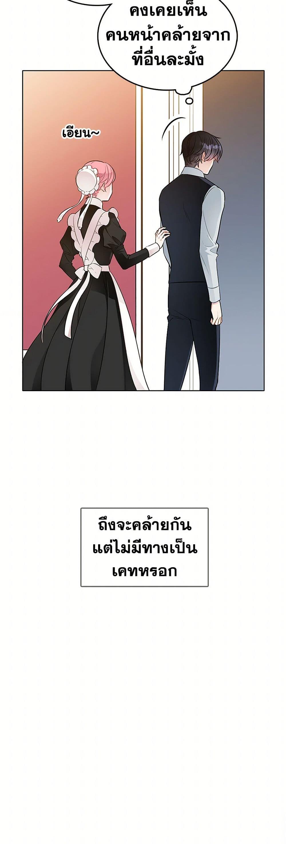 Manga-lc-com อ่านมังงะ อ่านการ์ตูน ออนไลน์ ฟรี The Detective Of Muiella ตอนที่ 1 2 3 4 5 6 7 8 9 10 11 12 13 14 ฟรี ไม่มีโฆษณา Manga-lc - อ่าน มังงะ อ่าน การ์ตูน ออนไลน์ อ่านมังงะ ฟรี