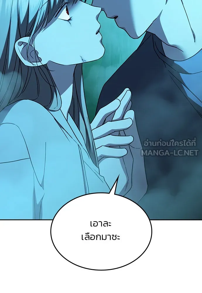 รักแล้วห้ามเลิก ตอนที่ 39 รูปที่ 153