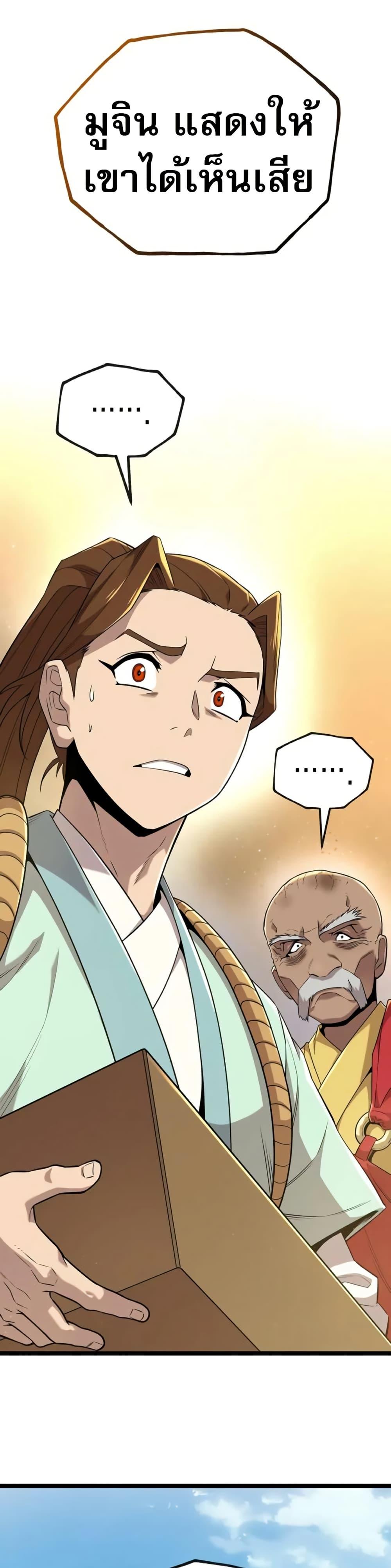 Manga-lc-com อ่านมังงะ อ่านการ์ตูน ออนไลน์ ฟรี Legend of the Tang Clan ตอนที่ 1 2 3 4 5 6 7 8 9 10 11 12 13 14 ฟรี ไม่มีโฆษณา Manga-lc - อ่าน มังงะ อ่าน การ์ตูน ออนไลน์ อ่านมังงะ ฟรี