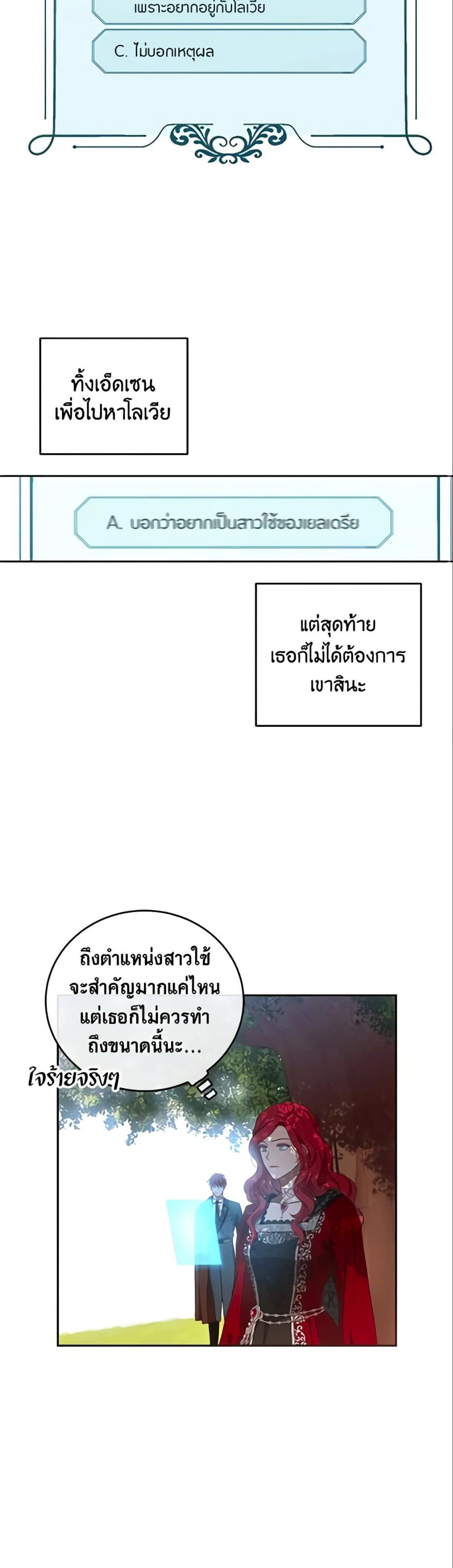 Manga-lc-com อ่านมังงะ อ่านการ์ตูน ออนไลน์ ฟรี I Fell into a Reverse Harem Game! ตอนที่ 1 2 3 4 5 6 7 8 9 10 11 12 13 14 ฟรี ไม่มีโฆษณา Manga-lc - อ่าน มังงะ อ่าน การ์ตูน ออนไลน์ อ่านมังงะ ฟรี