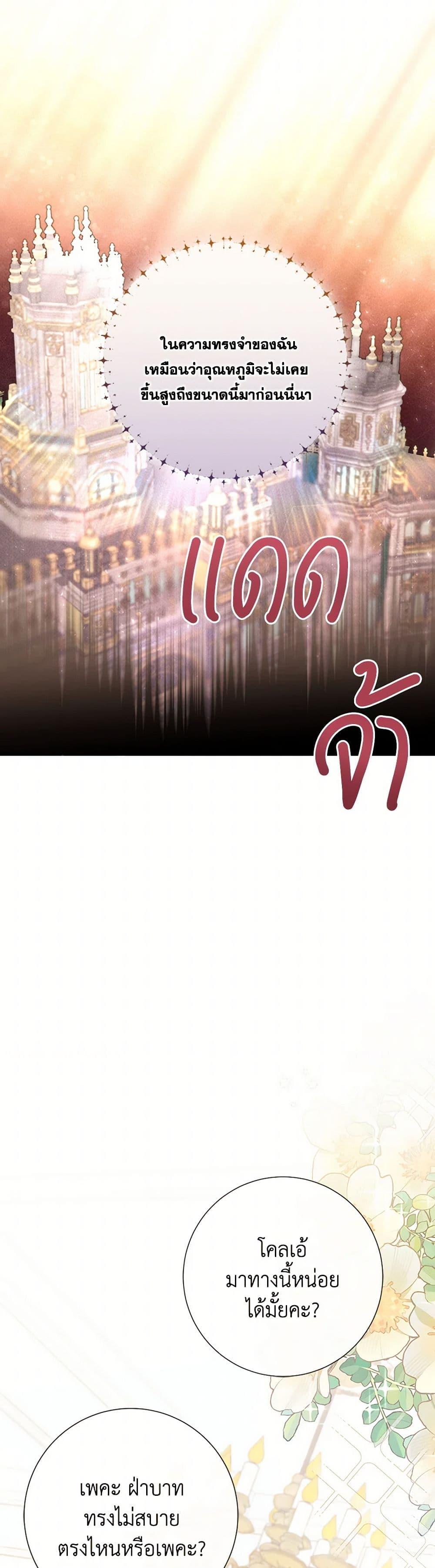 Manga-lc-com อ่านมังงะ อ่านการ์ตูน ออนไลน์ ฟรี Requiem for the Queen ตอนที่ 1 2 3 4 5 6 7 8 9 10 11 12 13 14 ฟรี ไม่มีโฆษณา Manga-lc - อ่าน มังงะ อ่าน การ์ตูน ออนไลน์ อ่านมังงะ ฟรี