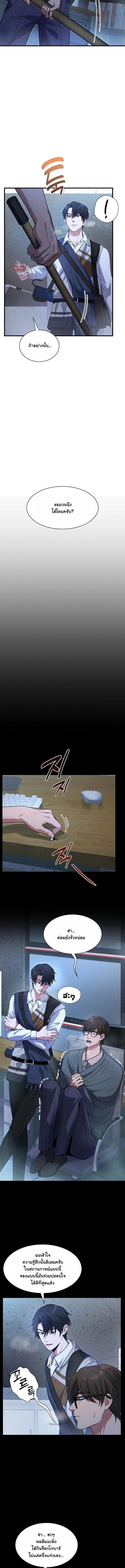 Manga-lc-com อ่านมังงะ อ่านการ์ตูน ออนไลน์ ฟรี Office Worker in the Ice Age Apocalypse ตอนที่ 1 2 3 4 5 6 7 8 9 10 11 12 13 14 ฟรี ไม่มีโฆษณา Manga-lc - อ่าน มังงะ อ่าน การ์ตูน ออนไลน์ อ่านมังงะ ฟรี