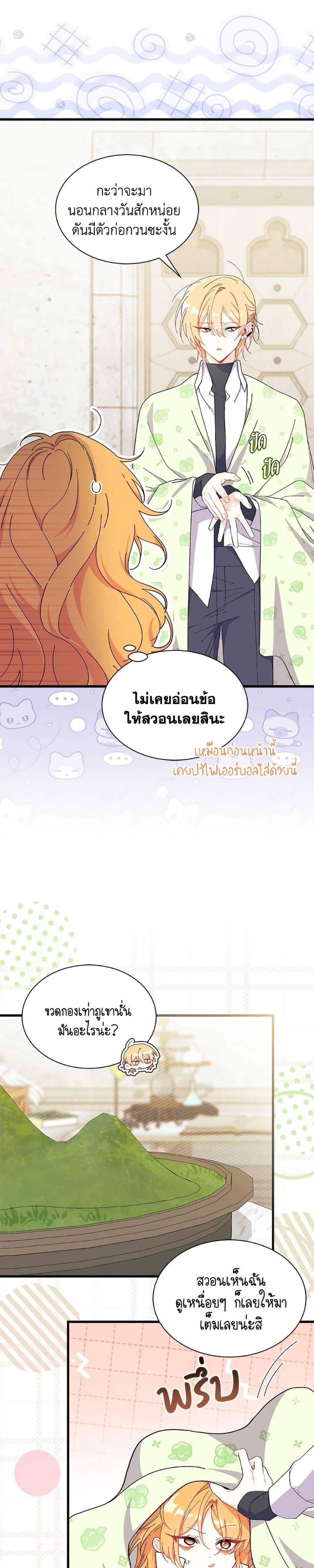 Manga-lc-com อ่านมังงะ อ่านการ์ตูน ออนไลน์ ฟรี I Don’t Want To Be a Magpie Bridge ตอนที่ 1 2 3 4 5 6 7 8 9 10 11 12 13 14 ฟรี ไม่มีโฆษณา Manga-lc - อ่าน มังงะ อ่าน การ์ตูน ออนไลน์ อ่านมังงะ ฟรี