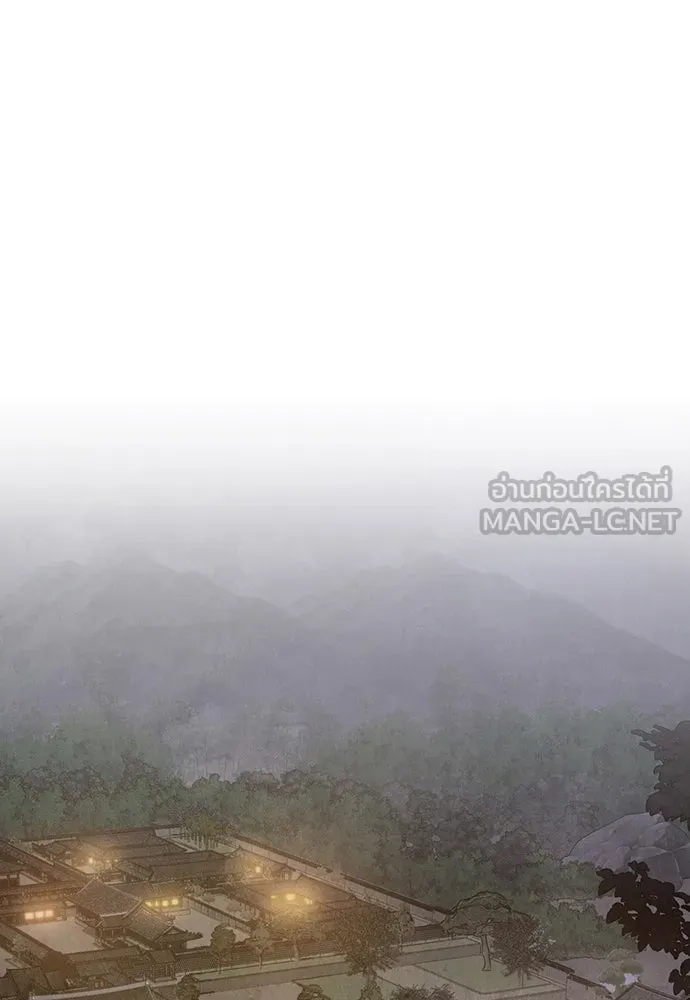 ความลับของสาวร่างทรง ตอนที่ 20 รูปที่ 90