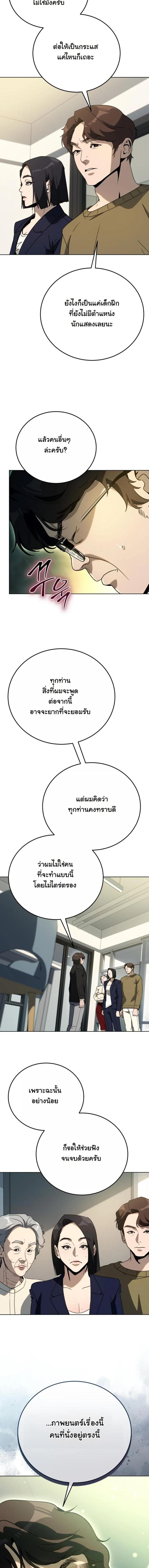 Manga-lc-com อ่านมังงะ อ่านการ์ตูน ออนไลน์ ฟรี A Thousand Faces ตอนที่ 1 2 3 4 5 6 7 8 9 10 11 12 13 14 ฟรี ไม่มีโฆษณา Manga-lc - อ่าน มังงะ อ่าน การ์ตูน ออนไลน์ อ่านมังงะ ฟรี