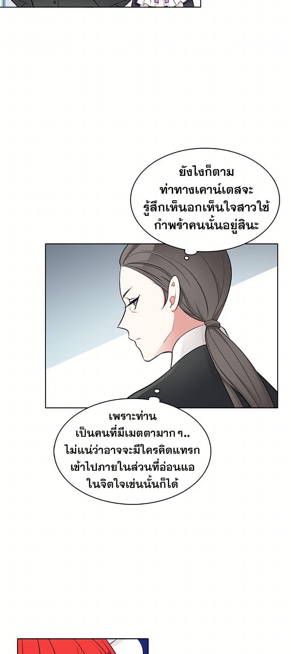 Manga-lc-com อ่านมังงะ อ่านการ์ตูน ออนไลน์ ฟรี The Detective Of Muiella ตอนที่ 1 2 3 4 5 6 7 8 9 10 11 12 13 14 ฟรี ไม่มีโฆษณา Manga-lc - อ่าน มังงะ อ่าน การ์ตูน ออนไลน์ อ่านมังงะ ฟรี