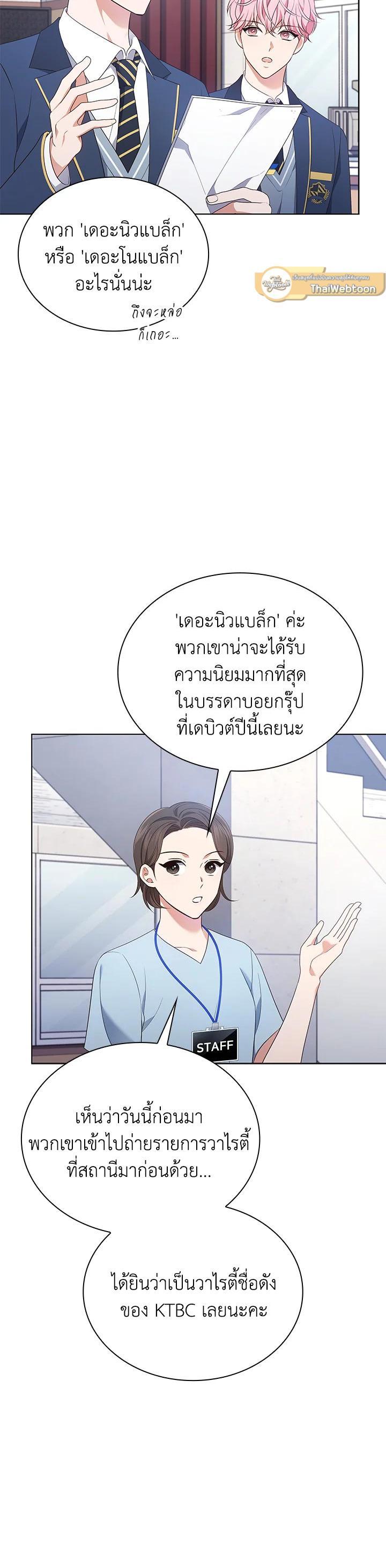 Manga-lc-com อ่านมังงะ อ่านการ์ตูน ออนไลน์ ฟรี In This Life, the Greatest Star in the Universe ตอนที่ 1 2 3 4 5 6 7 8 9 10 11 12 13 14 ฟรี ไม่มีโฆษณา Manga-lc - อ่าน มังงะ อ่าน การ์ตูน ออนไลน์ อ่านมังงะ ฟรี