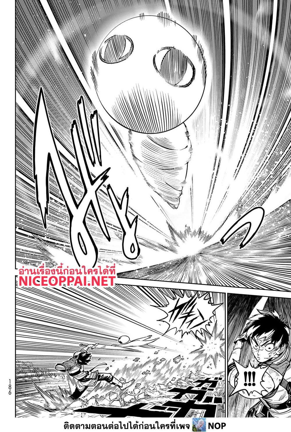 Manga-lc-com อ่านมังงะ อ่านการ์ตูน ออนไลน์ ฟรี Versus ตอนที่ 1 2 3 4 5 6 7 8 9 10 11 12 13 14 ฟรี ไม่มีโฆษณา Manga-lc - อ่าน มังงะ อ่าน การ์ตูน ออนไลน์ อ่านมังงะ ฟรี