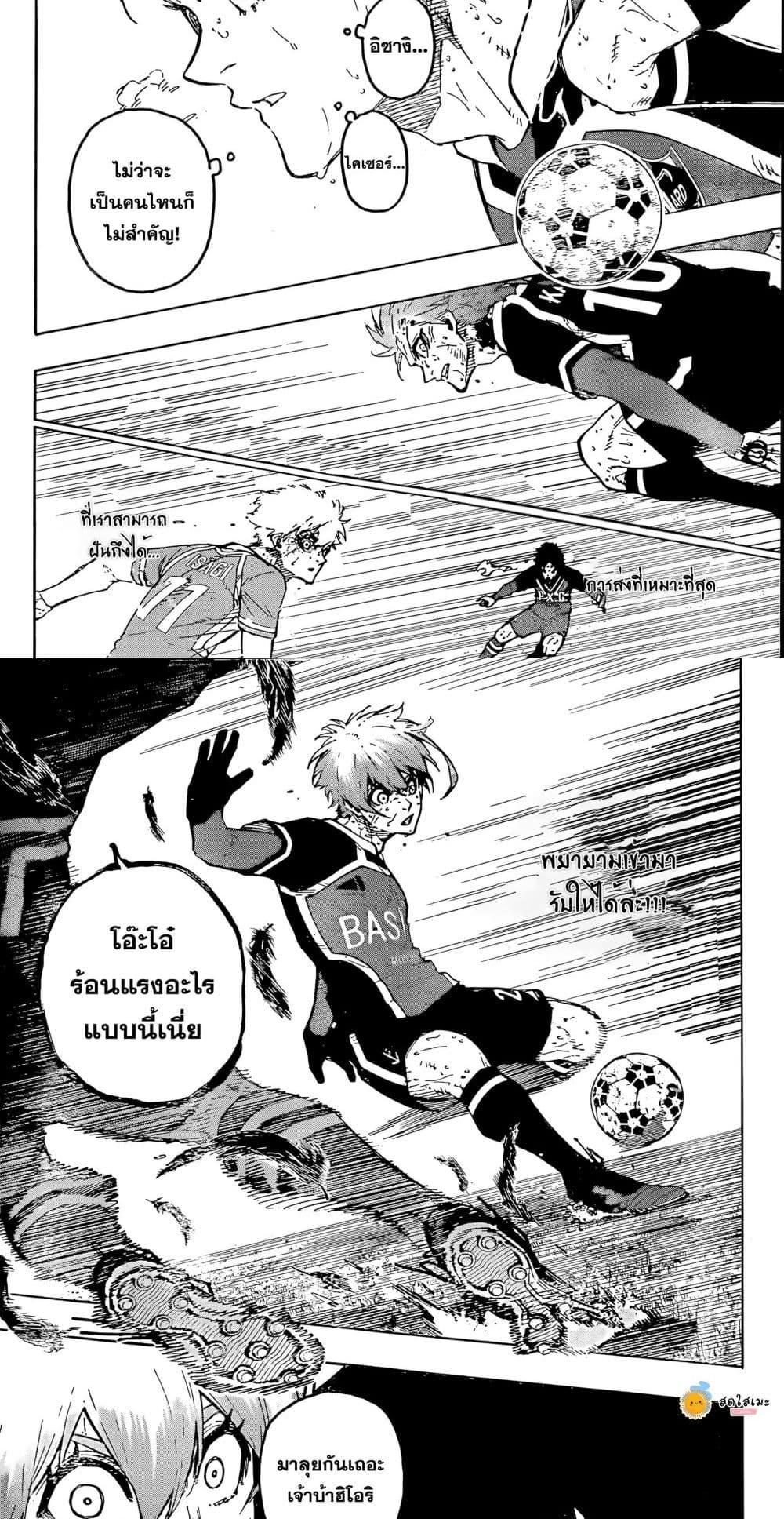 Manga-lc-com อ่านมังงะ อ่านการ์ตูน ออนไลน์ ฟรี Blue Lock ตอนที่ 1 2 3 4 5 6 7 8 9 10 11 12 13 14 ฟรี ไม่มีโฆษณา Manga-lc - อ่าน มังงะ อ่าน การ์ตูน ออนไลน์ อ่านมังงะ ฟรี