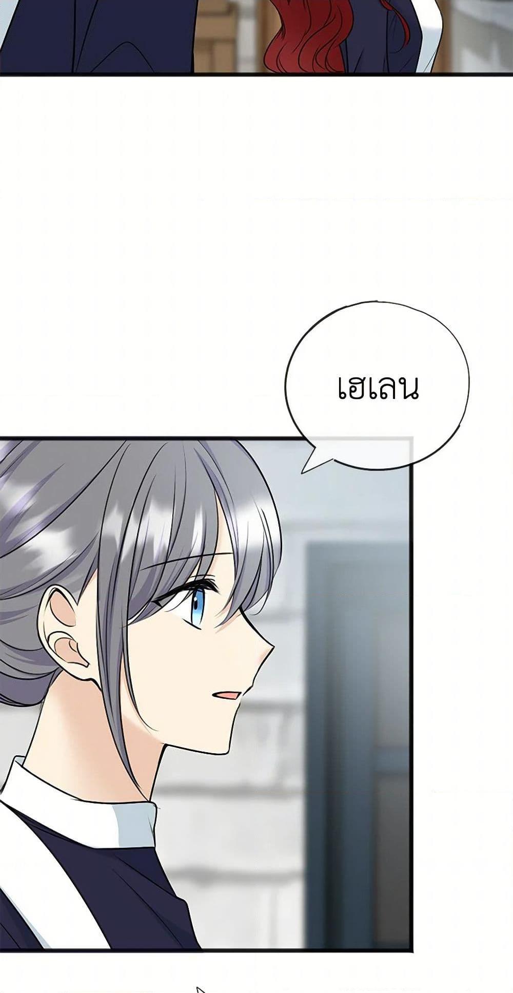 Manga-lc-com อ่านมังงะ อ่านการ์ตูน ออนไลน์ ฟรี Flowers May Wither but You Remain ตอนที่ 1 2 3 4 5 6 7 8 9 10 11 12 13 14 ฟรี ไม่มีโฆษณา Manga-lc - อ่าน มังงะ อ่าน การ์ตูน ออนไลน์ อ่านมังงะ ฟรี