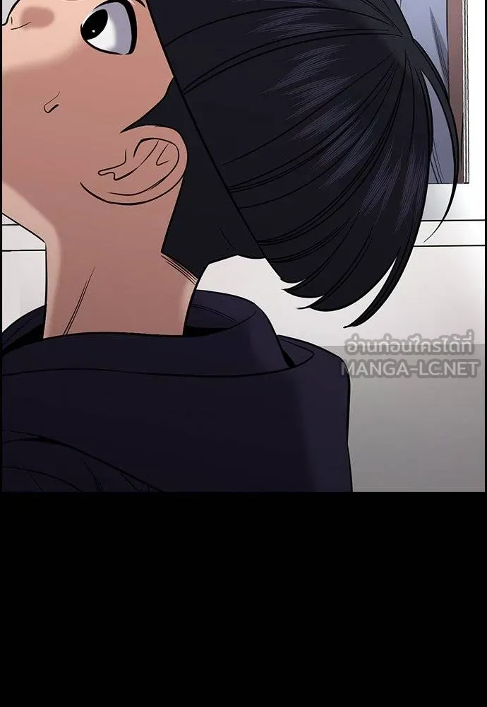 การศึกษาที่แท้จริง ตอนที่ 173 รูปที่ 39