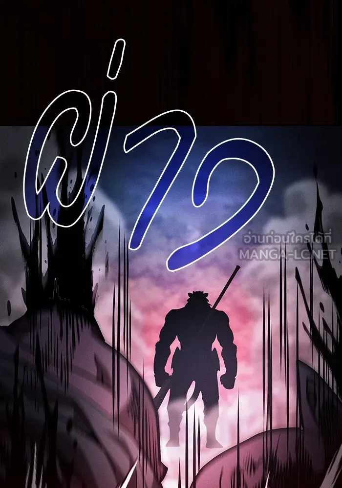 นักดาบอัจฉริยะจากอะคาเดมี ตอนที่ 63 รูปที่ 156