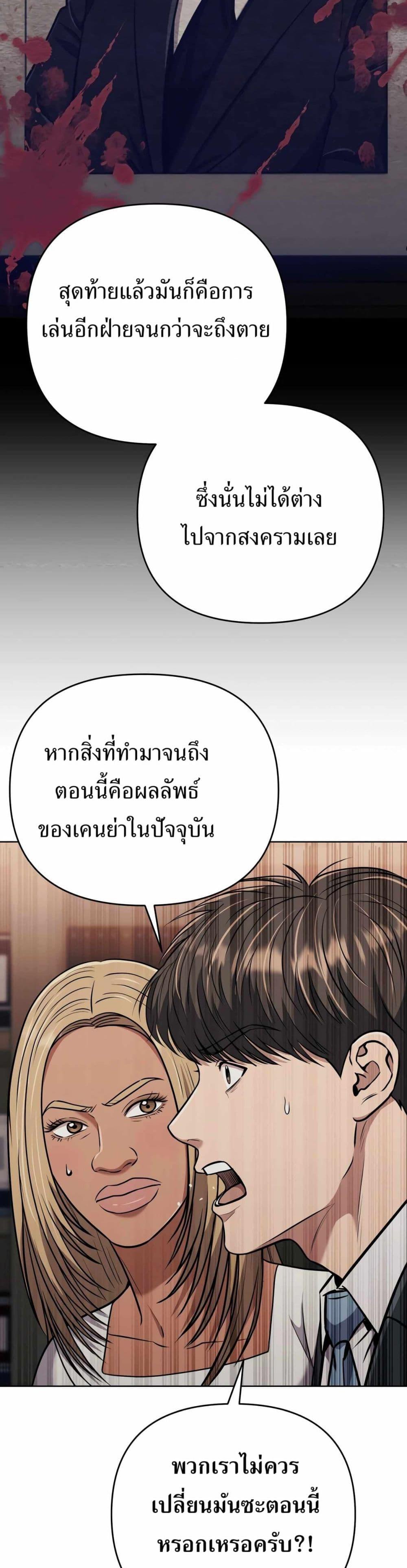 Manga-lc-com อ่านมังงะ อ่านการ์ตูน ออนไลน์ ฟรี New Employee Kim Chul-Soo ตอนที่ 1 2 3 4 5 6 7 8 9 10 11 12 13 14 ฟรี ไม่มีโฆษณา Manga-lc - อ่าน มังงะ อ่าน การ์ตูน ออนไลน์ อ่านมังงะ ฟรี