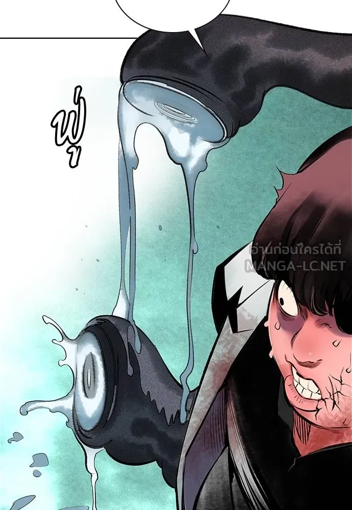 Jungle Juice ตอนที่ 150 รูปที่ 123