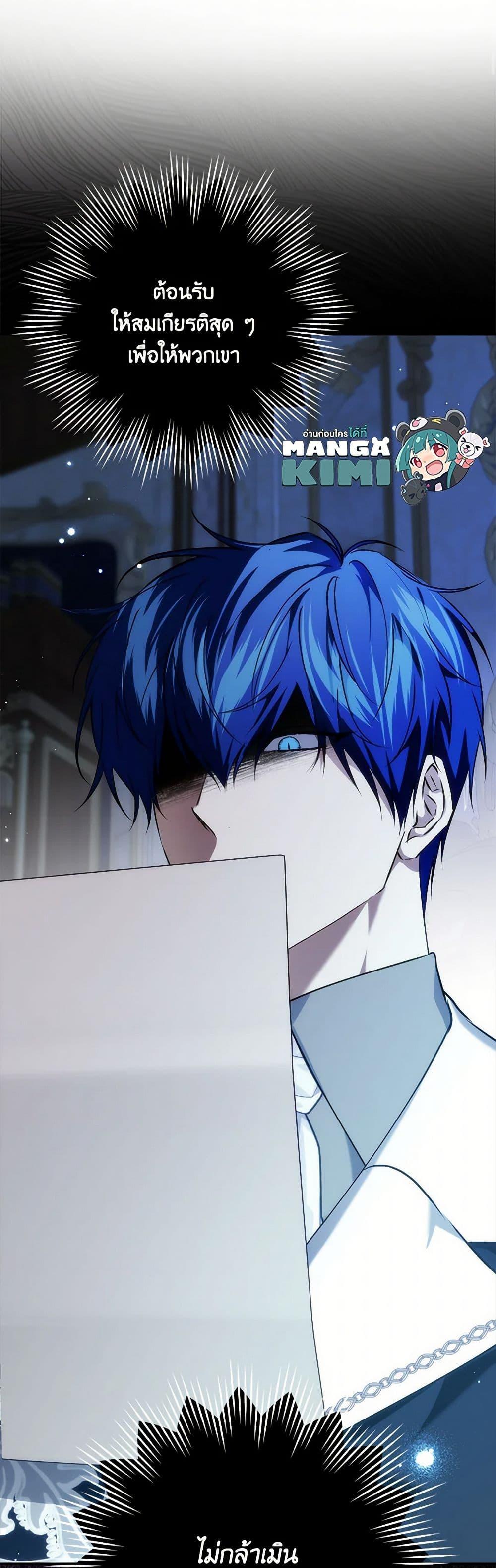 Manga-lc-com อ่านมังงะ อ่านการ์ตูน ออนไลน์ ฟรี I Won’t Pick Up The Trash I Threw Away Again ตอนที่ 1 2 3 4 5 6 7 8 9 10 11 12 13 14 ฟรี ไม่มีโฆษณา Manga-lc - อ่าน มังงะ อ่าน การ์ตูน ออนไลน์ อ่านมังงะ ฟรี