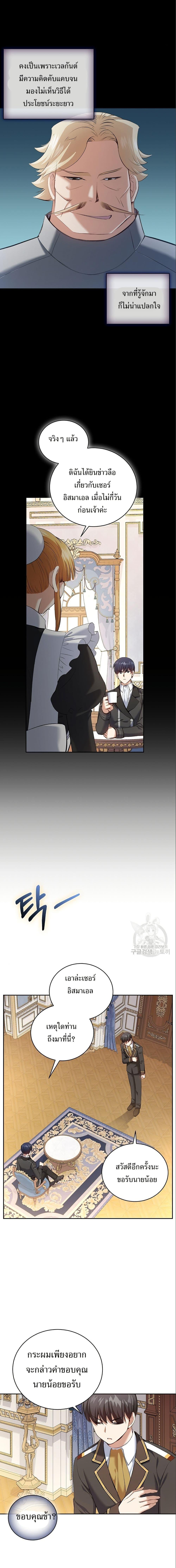 Manga-lc-com อ่านมังงะ อ่านการ์ตูน ออนไลน์ ฟรี Skill Emperor, Combat King ตอนที่ 1 2 3 4 5 6 7 8 9 10 11 12 13 14 ฟรี ไม่มีโฆษณา Manga-lc - อ่าน มังงะ อ่าน การ์ตูน ออนไลน์ อ่านมังงะ ฟรี