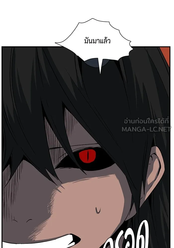 หนึ่งก้าวสู่เจ้ามาร ตอนที่ 114 เป้าหมาย (34) รูปที่ 132