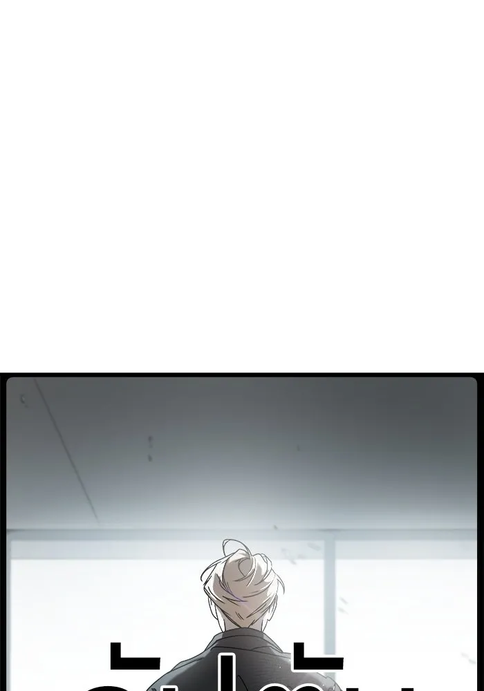 วายร้ายก็อยากมีรัก ตอนที่ 8 รูปที่ 80