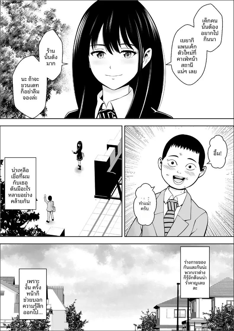 Doujin-Lc- อ่าน โดจิน มังฮวา เกาหลี ญี่ปุ่น จีน แปลไทย ไวรัสติดสัด [Freedom Prophet] ตอนที่ 1 2 3 4 5 6 7 8 9 10 11 12 13 14 ฟรี ไม่มีโฆษณา อ่าน โดจิน Manhwa เกาหลี ญี่ปุ่น จีน เรามีครบ คัดมาให้เน้นๆ โดจิน 18+ รับประกันความฟินโดย  Doujin Lc