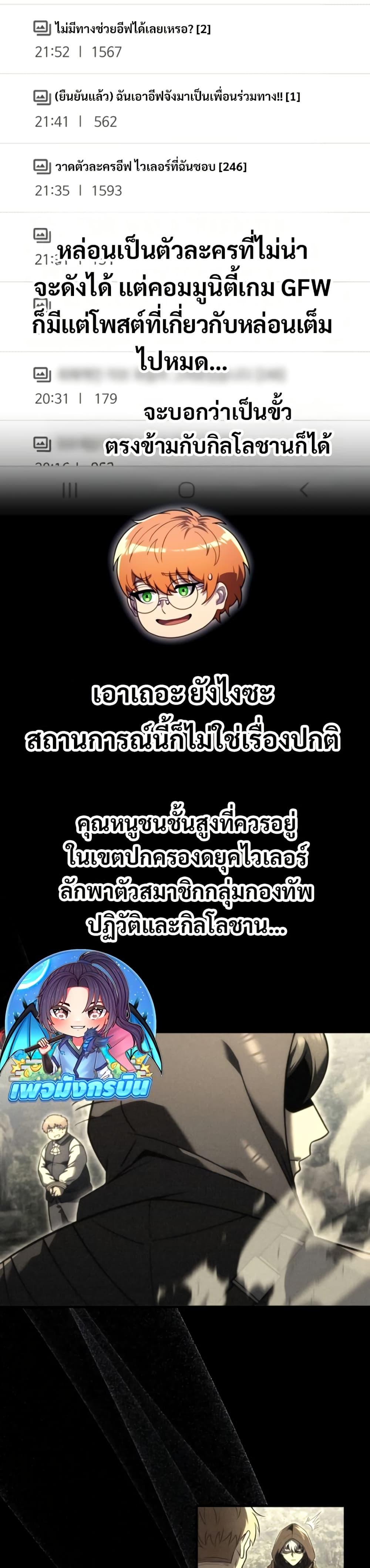 Manga-lc-com อ่านมังงะ อ่านการ์ตูน ออนไลน์ ฟรี The World-Class Extra’s Walkthrough ตอนที่ 1 2 3 4 5 6 7 8 9 10 11 12 13 14 ฟรี ไม่มีโฆษณา Manga-lc - อ่าน มังงะ อ่าน การ์ตูน ออนไลน์ อ่านมังงะ ฟรี