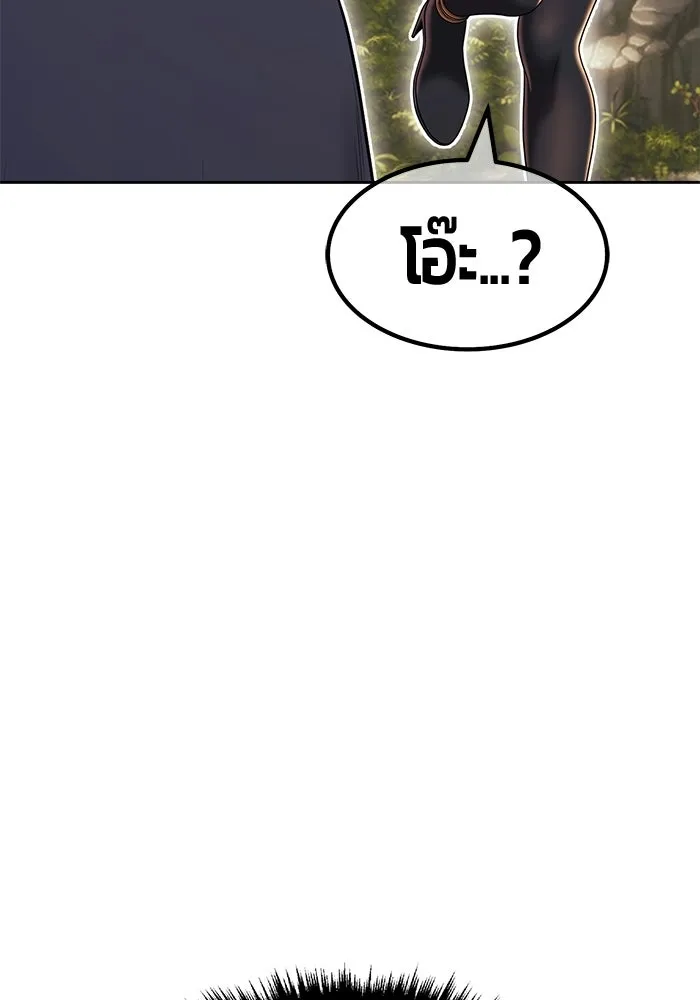 +99 ท่อนไม้พร้อมบวก ตอนที่ 118 ฮันซารัง (1) รูปที่ 73