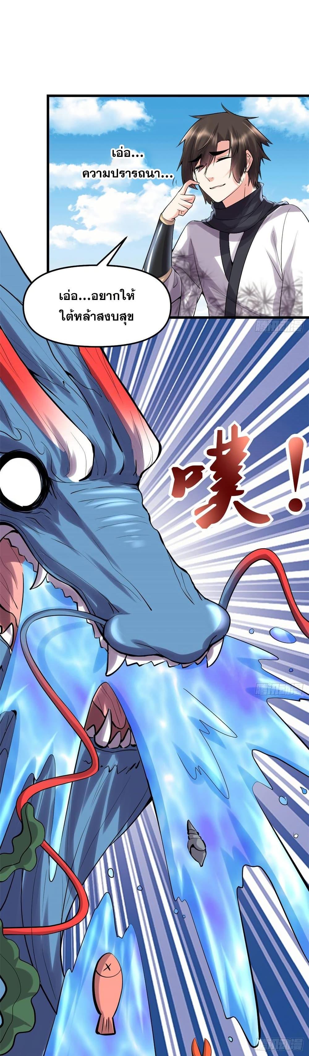 Manga-lc-com อ่านมังงะ อ่านการ์ตูน ออนไลน์ ฟรี God of War System ตอนที่ 1 2 3 4 5 6 7 8 9 10 11 12 13 14 ฟรี ไม่มีโฆษณา Manga-lc - อ่าน มังงะ อ่าน การ์ตูน ออนไลน์ อ่านมังงะ ฟรี