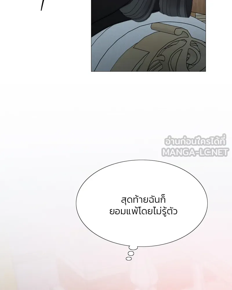 เซเรน่า ตอนที่ 50 รูปที่ 66