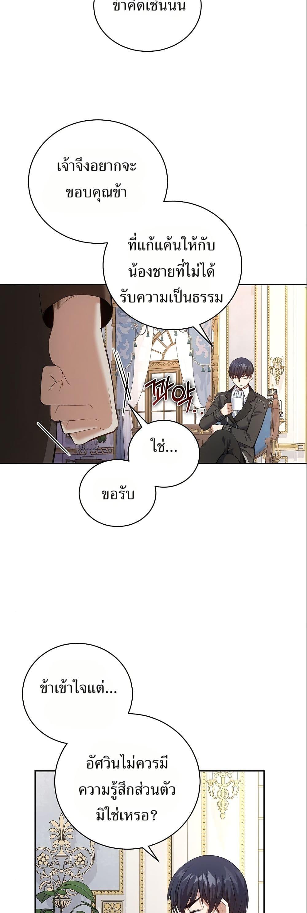 Manga-lc-com อ่านมังงะ อ่านการ์ตูน ออนไลน์ ฟรี Kill the Emperor ตอนที่ 1 2 3 4 5 6 7 8 9 10 11 12 13 14 ฟรี ไม่มีโฆษณา Manga-lc - อ่าน มังงะ อ่าน การ์ตูน ออนไลน์ อ่านมังงะ ฟรี