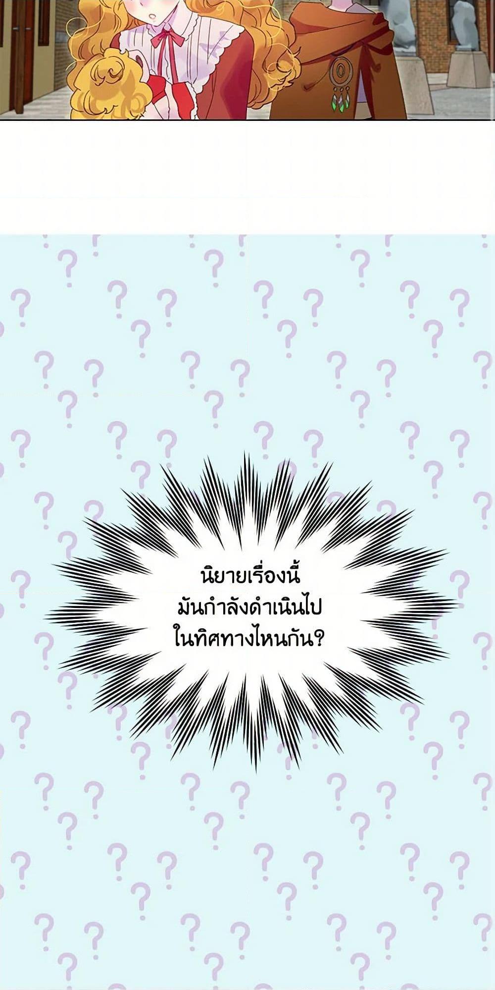 Manga-lc-com อ่านมังงะ อ่านการ์ตูน ออนไลน์ ฟรี Miss Not-So Sidekick ตอนที่ 1 2 3 4 5 6 7 8 9 10 11 12 13 14 ฟรี ไม่มีโฆษณา Manga-lc - อ่าน มังงะ อ่าน การ์ตูน ออนไลน์ อ่านมังงะ ฟรี