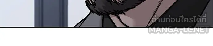 เลวฟาดเลว ตอนที่ 155 รูปที่ 196