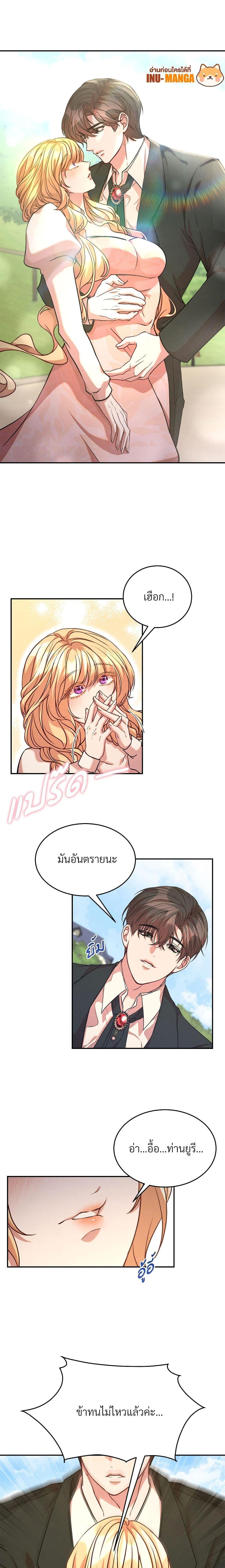 Manga-lc-com อ่านมังงะ อ่านการ์ตูน ออนไลน์ ฟรี Aesthetics of Play ตอนที่ 1 2 3 4 5 6 7 8 9 10 11 12 13 14 ฟรี ไม่มีโฆษณา Manga-lc - อ่าน มังงะ อ่าน การ์ตูน ออนไลน์ อ่านมังงะ ฟรี