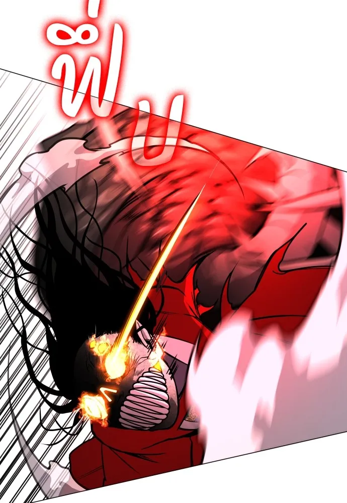 JAKDU ตอนที่ 16 รูปที่ 71