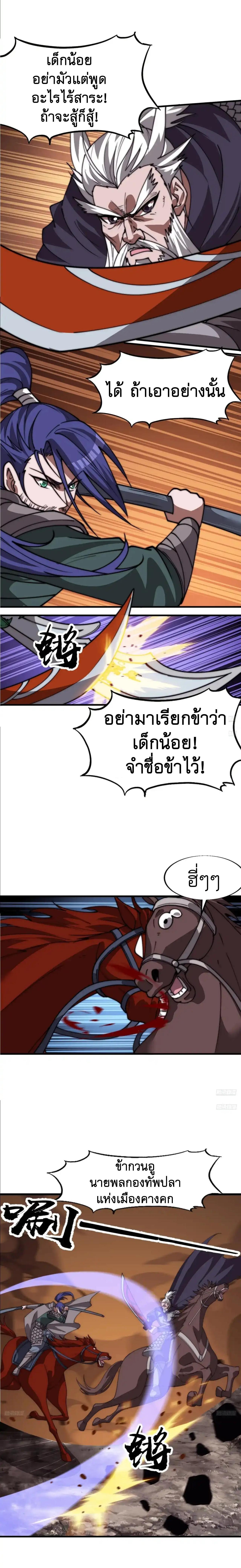 Manga-lc-com อ่านมังงะ อ่านการ์ตูน ออนไลน์ ฟรี It Starts With A Mountain ตอนที่ 1 2 3 4 5 6 7 8 9 10 11 12 13 14 ฟรี ไม่มีโฆษณา Manga-lc - อ่าน มังงะ อ่าน การ์ตูน ออนไลน์ อ่านมังงะ ฟรี