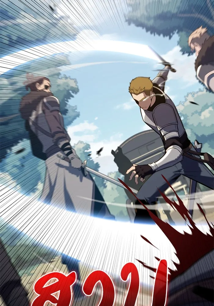 ลูกชายคนเล็กของดยุกคือมือสังหาร ตอนที่ 31 รูปที่ 109