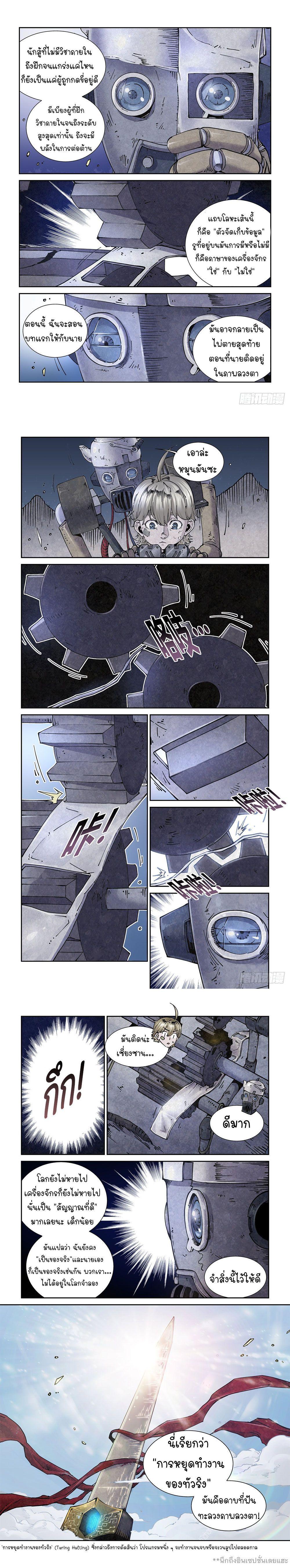 Manga-lc-com อ่านมังงะ อ่านการ์ตูน ออนไลน์ ฟรี Legend of Cyber Heroes ตอนที่ 1 2 3 4 5 6 7 8 9 10 11 12 13 14 ฟรี ไม่มีโฆษณา Manga-lc - อ่าน มังงะ อ่าน การ์ตูน ออนไลน์ อ่านมังงะ ฟรี