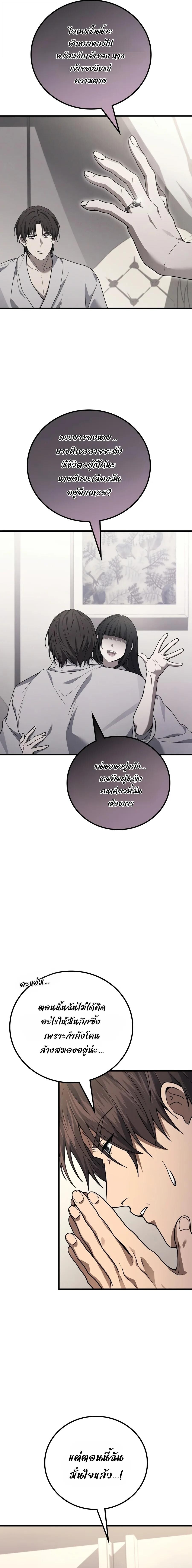 Manga-lc-com อ่านมังงะ อ่านการ์ตูน ออนไลน์ ฟรี The Martial God Who Regressed Back to Level 2 ตอนที่ 1 2 3 4 5 6 7 8 9 10 11 12 13 14 ฟรี ไม่มีโฆษณา Manga-lc - อ่าน มังงะ อ่าน การ์ตูน ออนไลน์ อ่านมังงะ ฟรี