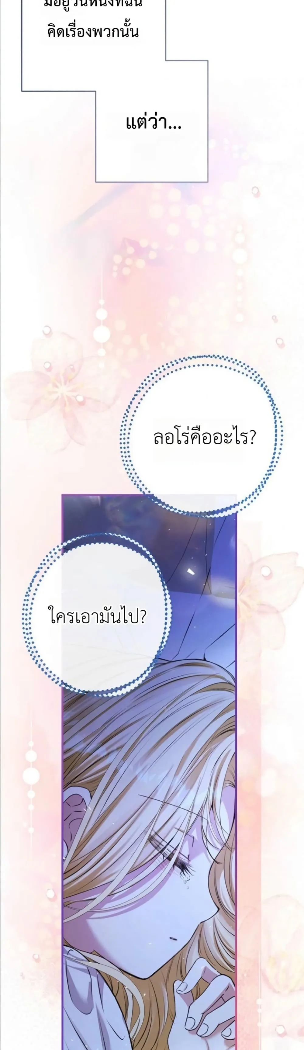 Manga-lc-com อ่านมังงะ อ่านการ์ตูน ออนไลน์ ฟรี This Is What Revenge Looks Like ตอนที่ 1 2 3 4 5 6 7 8 9 10 11 12 13 14 ฟรี ไม่มีโฆษณา Manga-lc - อ่าน มังงะ อ่าน การ์ตูน ออนไลน์ อ่านมังงะ ฟรี