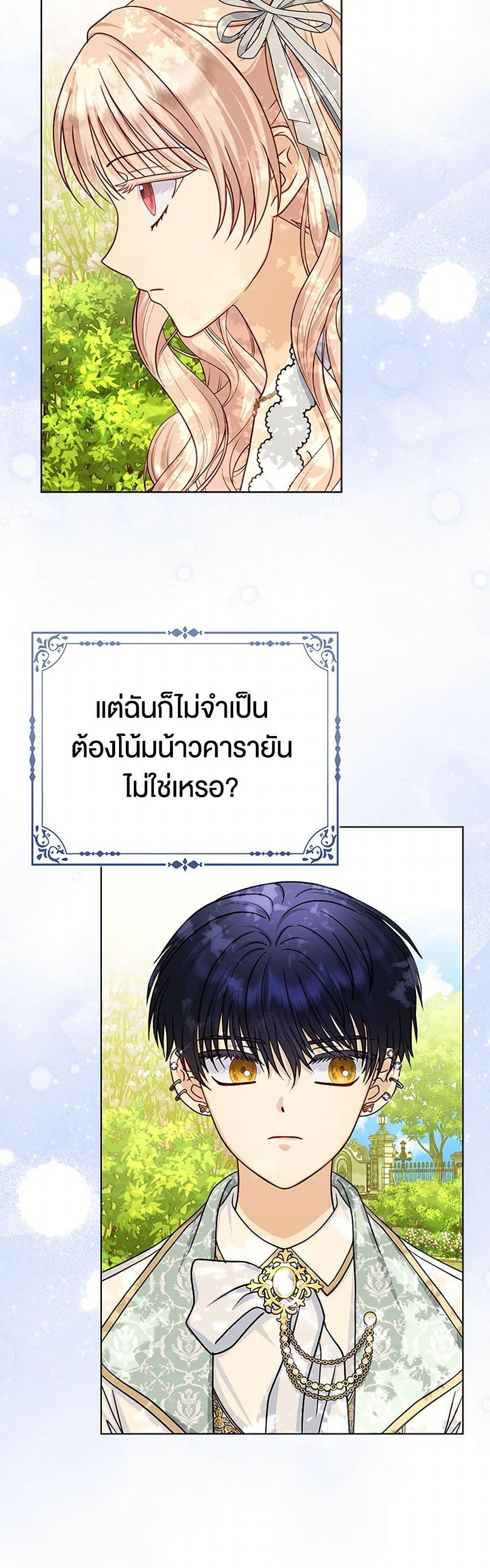 Manga-lc-com อ่านมังงะ อ่านการ์ตูน ออนไลน์ ฟรี Loved by the Villains ตอนที่ 1 2 3 4 5 6 7 8 9 10 11 12 13 14 ฟรี ไม่มีโฆษณา Manga-lc - อ่าน มังงะ อ่าน การ์ตูน ออนไลน์ อ่านมังงะ ฟรี
