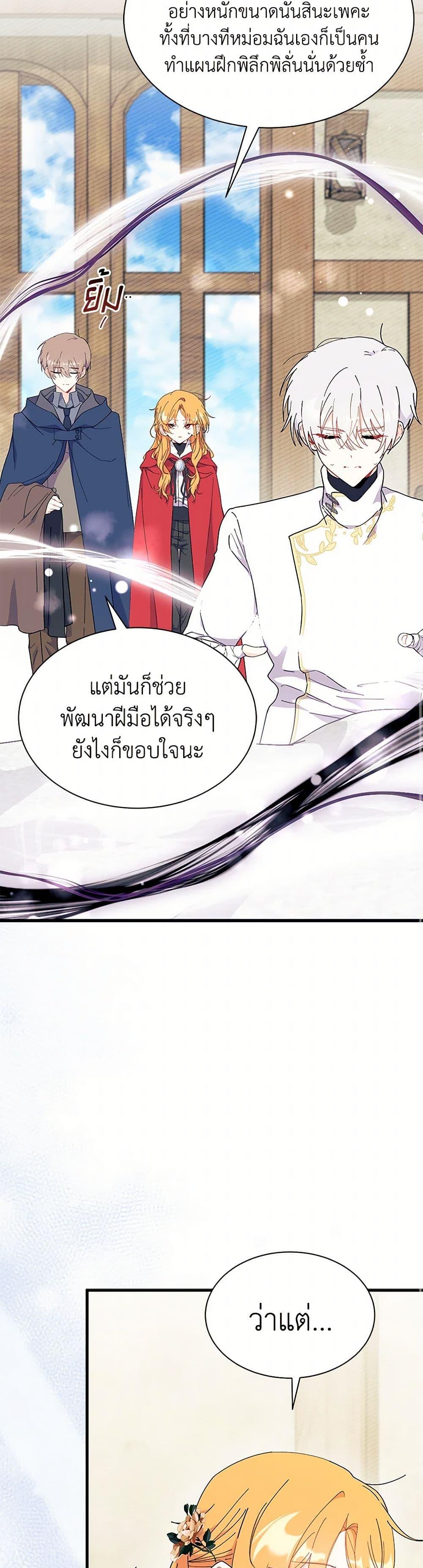 Manga-lc-com อ่านมังงะ อ่านการ์ตูน ออนไลน์ ฟรี I Don’t Want To Be a Magpie Bridge ตอนที่ 1 2 3 4 5 6 7 8 9 10 11 12 13 14 ฟรี ไม่มีโฆษณา Manga-lc - อ่าน มังงะ อ่าน การ์ตูน ออนไลน์ อ่านมังงะ ฟรี