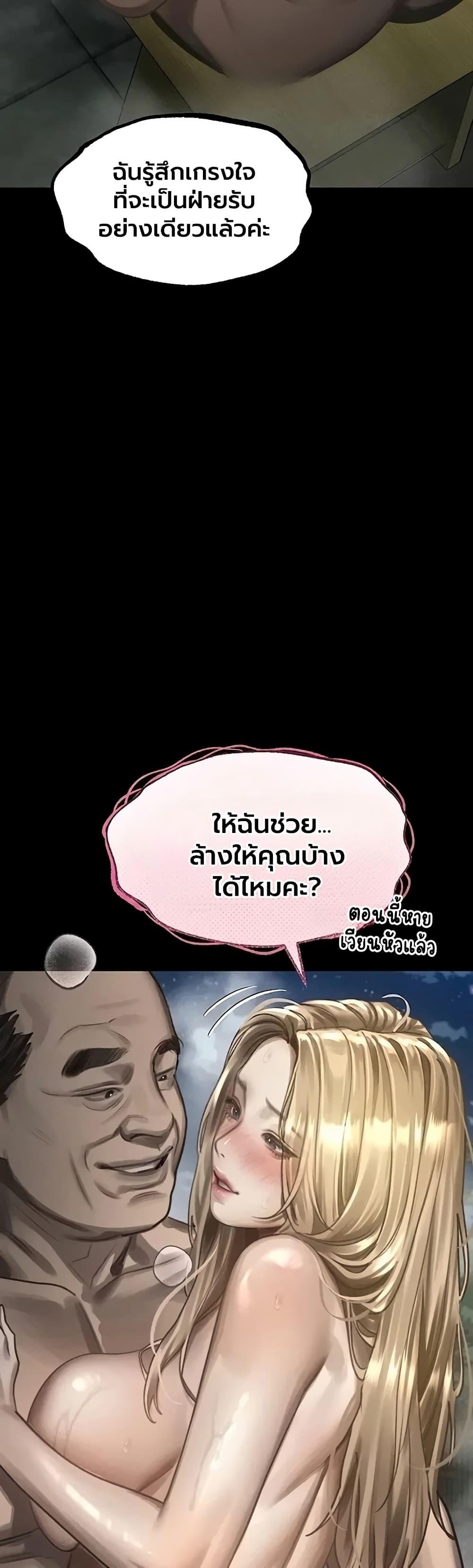 Doujin-Lc- อ่าน โดจิน มังฮวา เกาหลี ญี่ปุ่น จีน แปลไทย Dirty Talk ตอนที่ 1 2 3 4 5 6 7 8 9 10 11 12 13 14 ฟรี ไม่มีโฆษณา อ่าน โดจิน Manhwa เกาหลี ญี่ปุ่น จีน เรามีครบ คัดมาให้เน้นๆ โดจิน 18+ รับประกันความฟินโดย  Doujin Lc