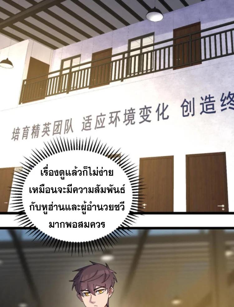 Manga-lc-com อ่านมังงะ อ่านการ์ตูน ออนไลน์ ฟรี Rebirth Back to 1983 to be a Millionaire ตอนที่ 1 2 3 4 5 6 7 8 9 10 11 12 13 14 ฟรี ไม่มีโฆษณา Manga-lc - อ่าน มังงะ อ่าน การ์ตูน ออนไลน์ อ่านมังงะ ฟรี