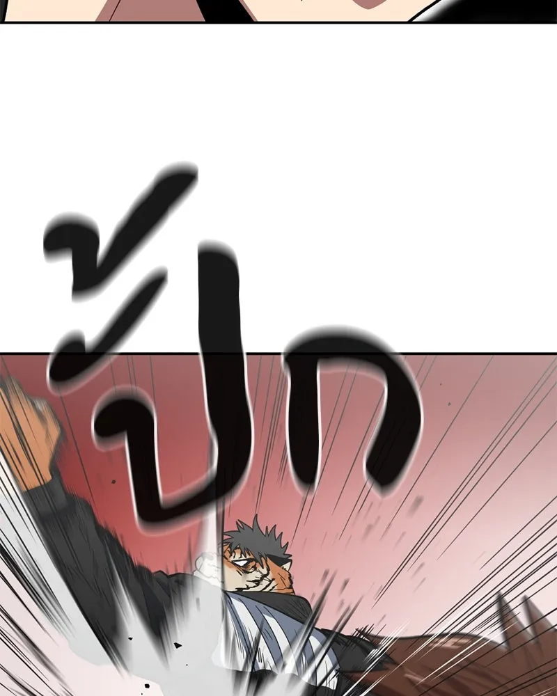 โรงเรียนสัตว์กินเนื้อ ตอนที่ 2 รูปที่ 64