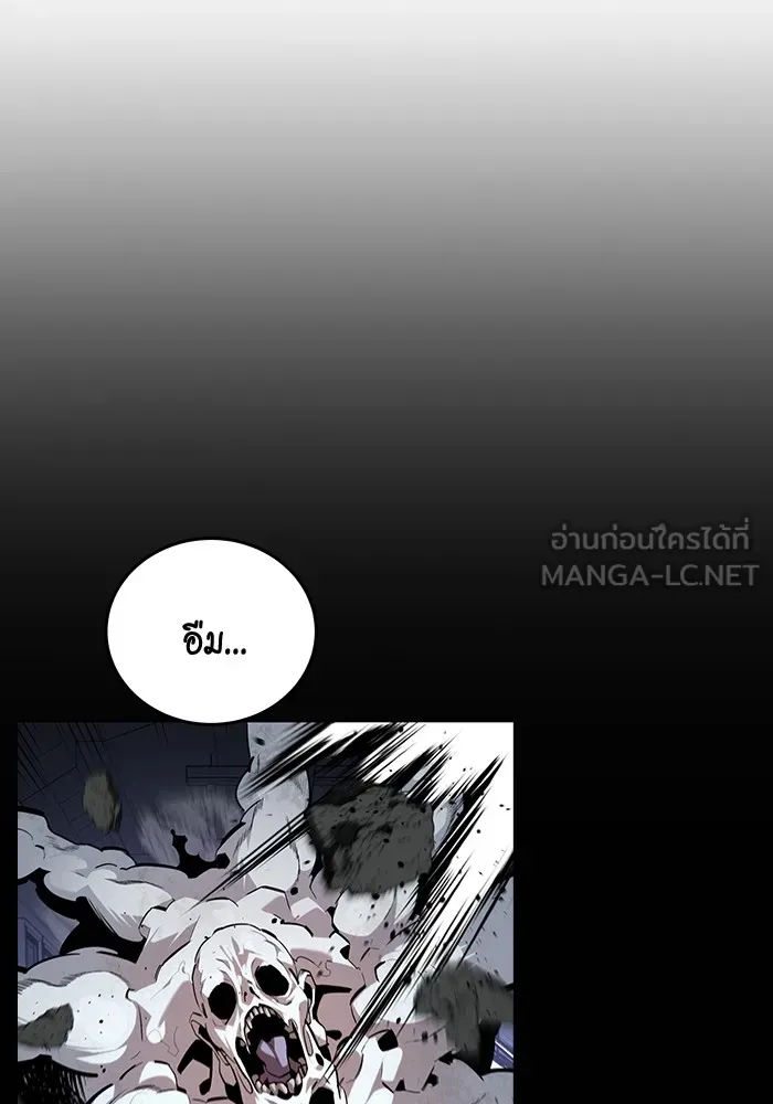 แยกร่าง ล่าอัตโนมัติ ตอนที่ 99 เตรียมคุณสมบัติให้พร้อม รูปที่ 72