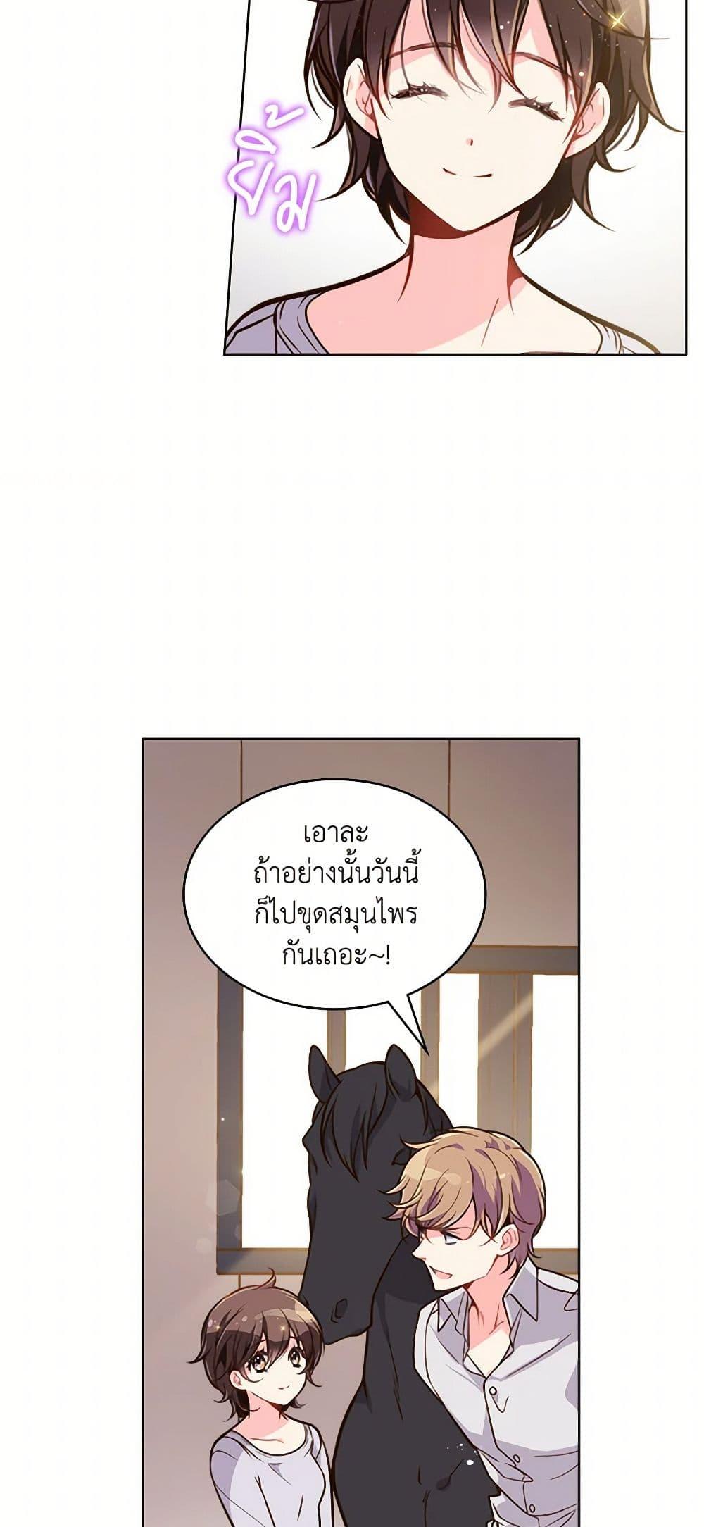 Manga-lc-com อ่านมังงะ อ่านการ์ตูน ออนไลน์ ฟรี Beatrice ตอนที่ 1 2 3 4 5 6 7 8 9 10 11 12 13 14 ฟรี ไม่มีโฆษณา Manga-lc - อ่าน มังงะ อ่าน การ์ตูน ออนไลน์ อ่านมังงะ ฟรี