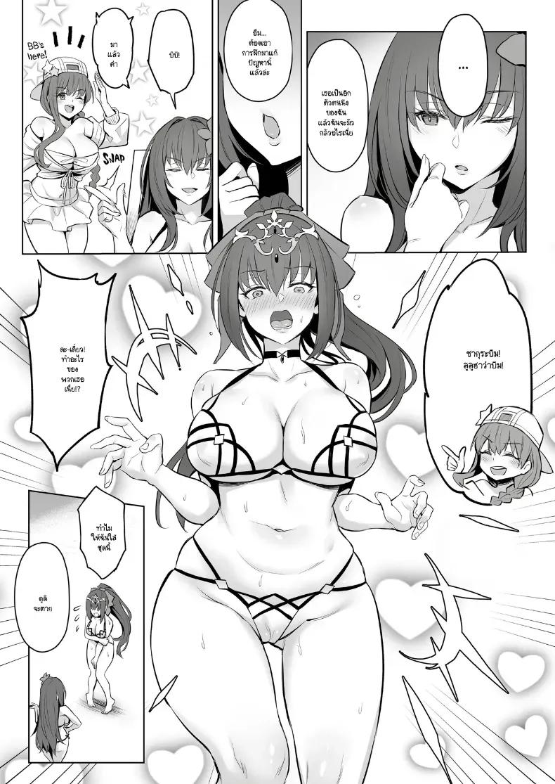 Doujin-Lc- อ่าน โดจิน มังฮวา เกาหลี ญี่ปุ่น จีน แปลไทย วันว่างๆ ของมาสเตอร์กับเหล่าเซอร์วานท์ ตอนที่ 1 2 3 4 5 6 7 8 9 10 11 12 13 14 ฟรี ไม่มีโฆษณา อ่าน โดจิน Manhwa เกาหลี ญี่ปุ่น จีน เรามีครบ คัดมาให้เน้นๆ โดจิน 18+ รับประกันความฟินโดย  Doujin Lc